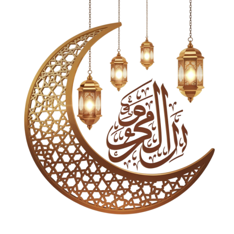 Crescent Moon with Arabic Calligraphy Free png