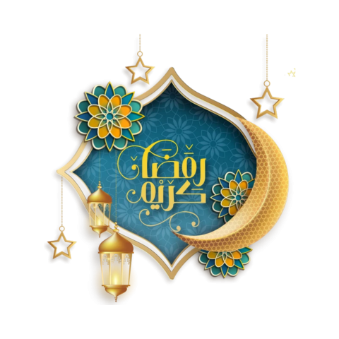 Ramadan Kareem Golden Lantern Design