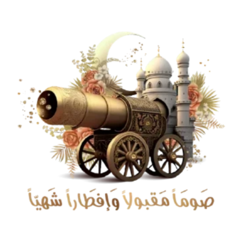 Ramadan Fasting Cannon PNG