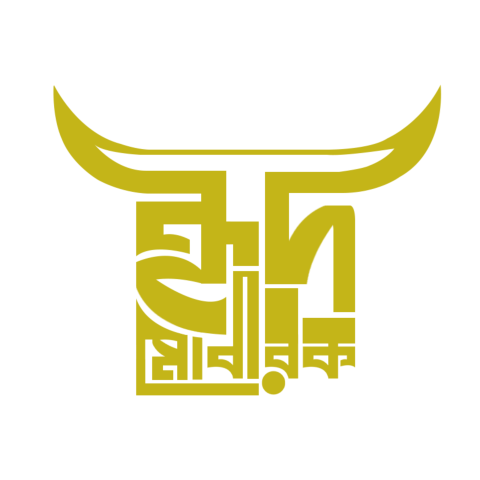 ঈদ মোবারক বাংলা টাইপোগ্রাফি | Eid mubarak bangla typography